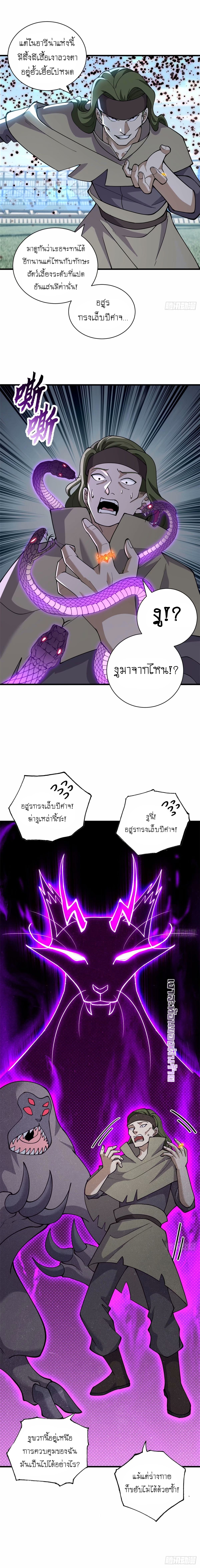 Astral pet store 80 (12)